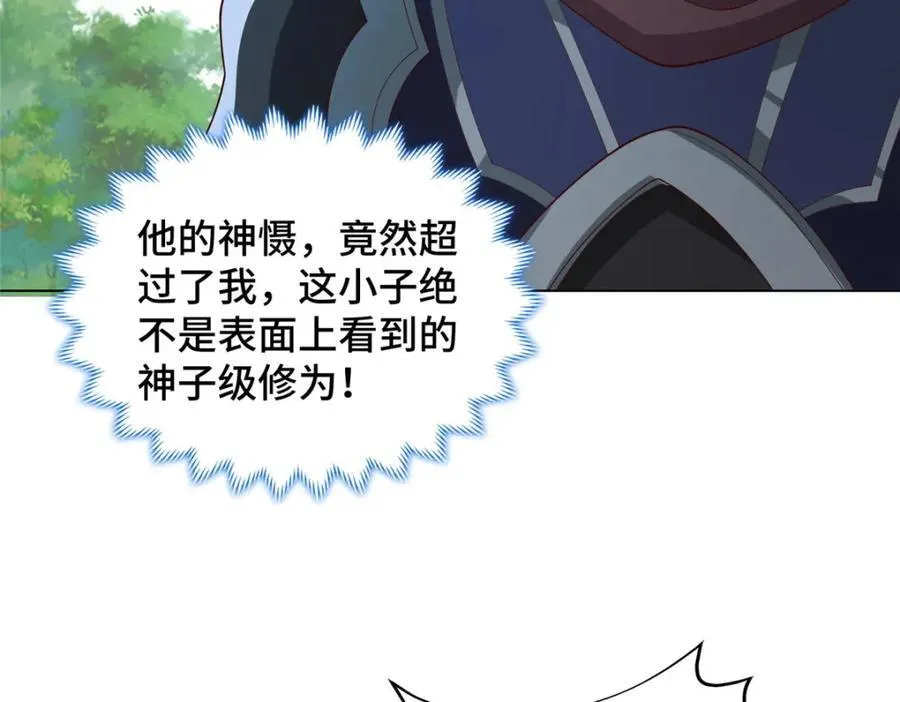 406 与明孟决裂44