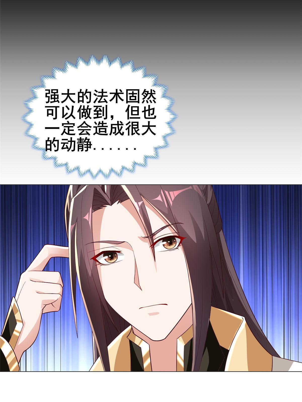 278 诡谲的失踪12