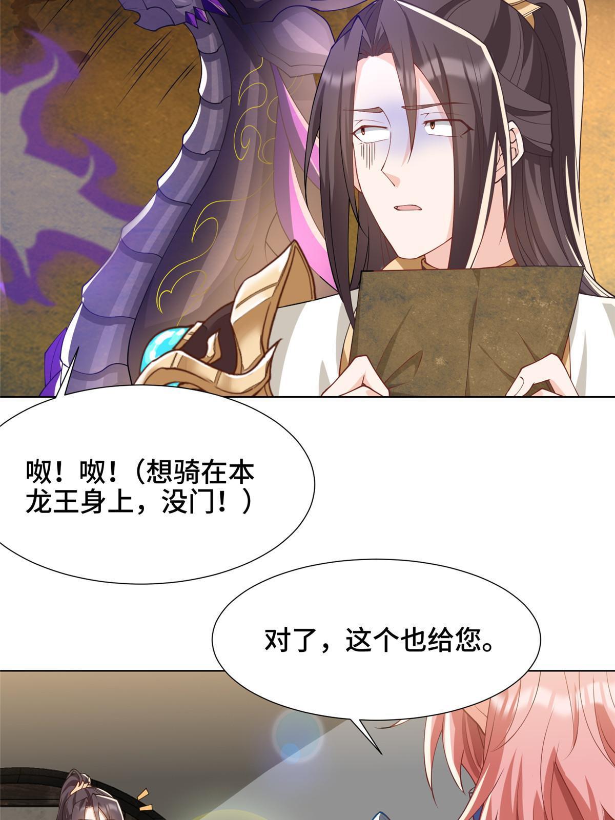 190 吸收凰窝15