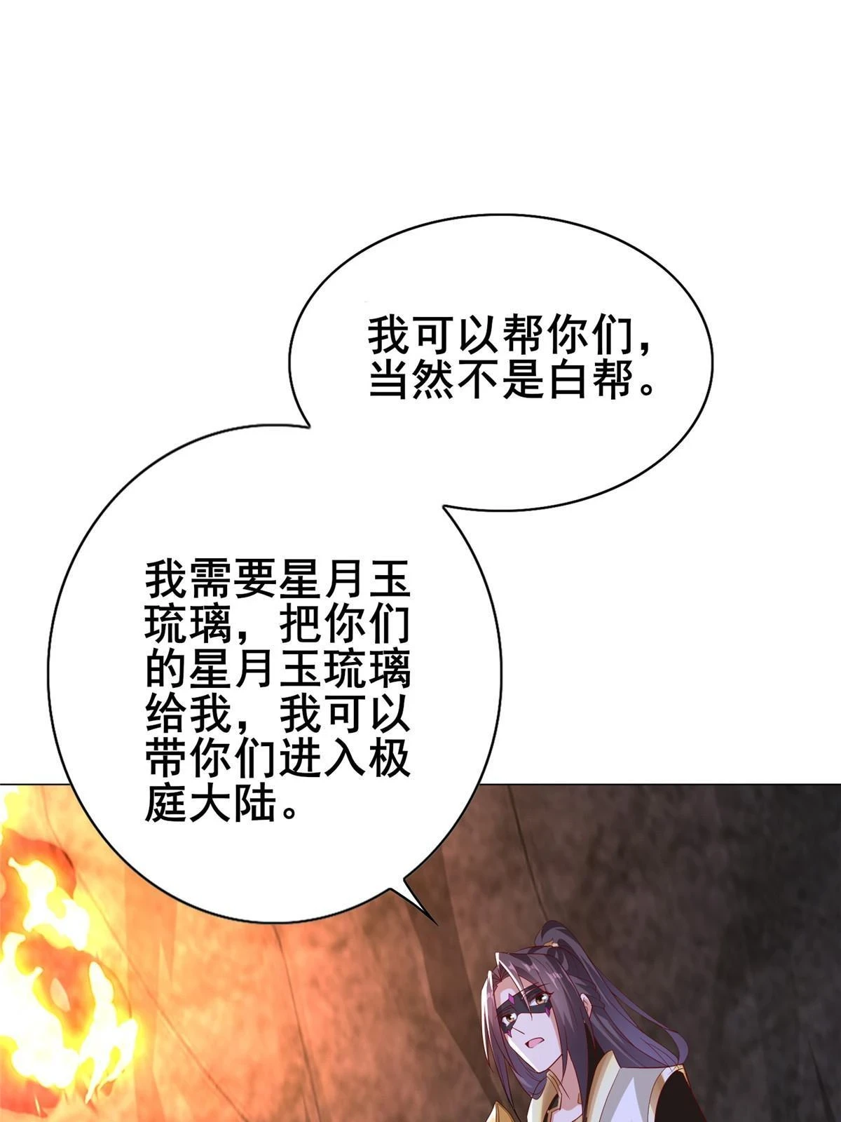 315 救助灾民33