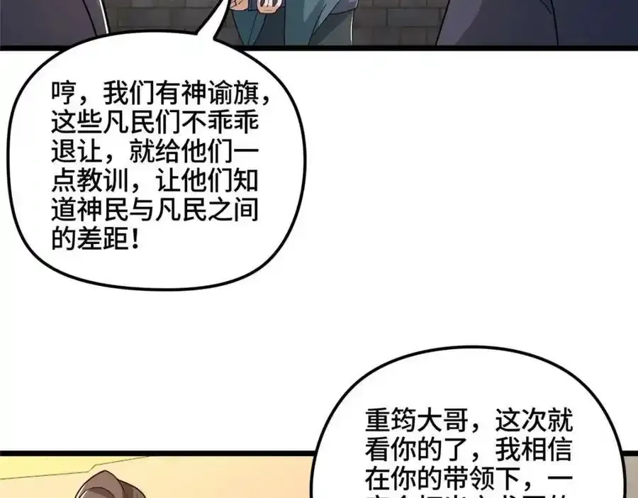 344 里应外合30