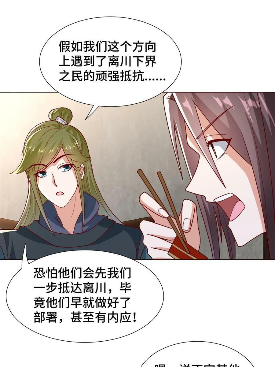328 演戏13