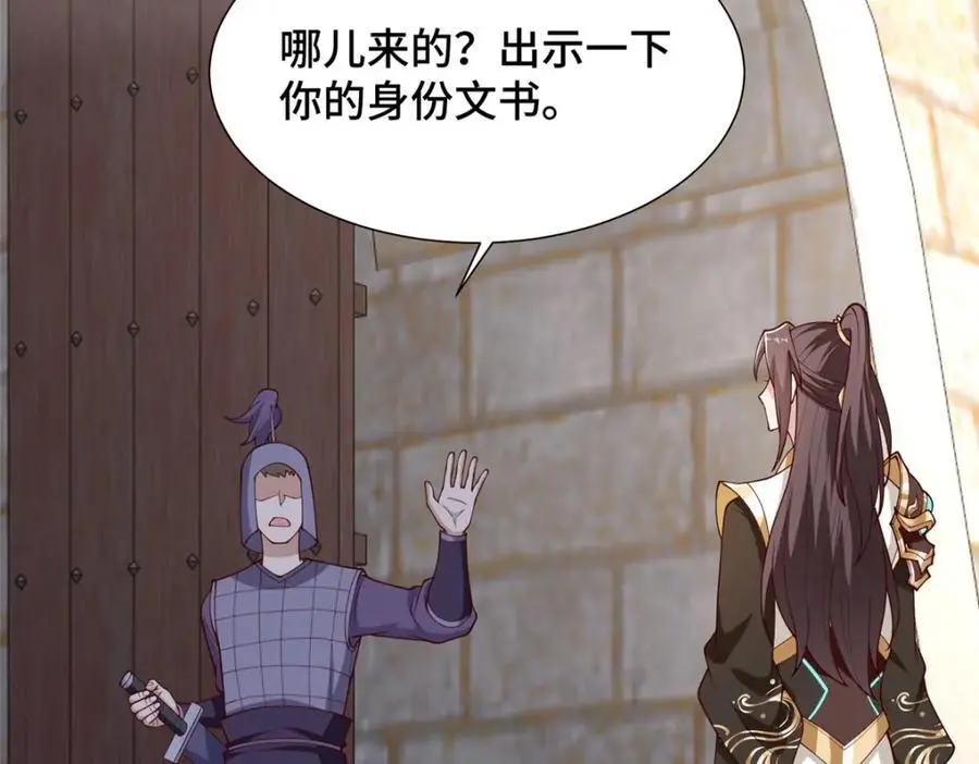 399 天枢领袖会18