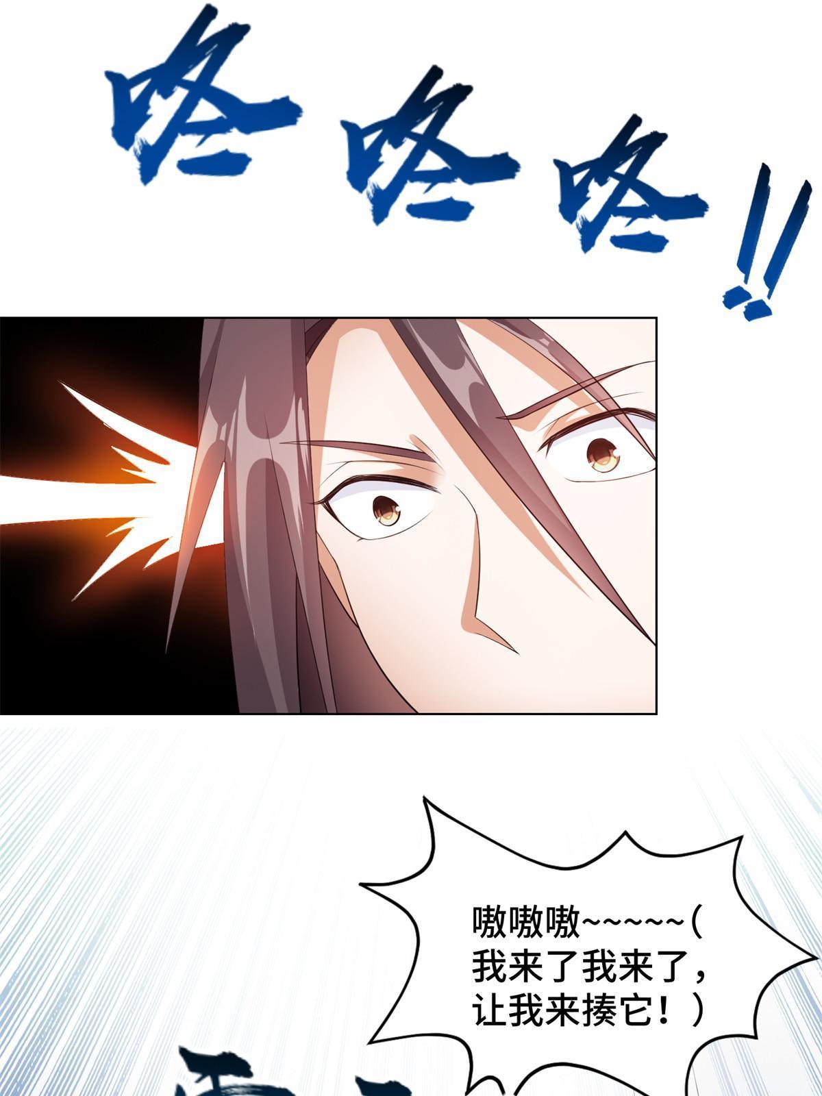 220 击杀异魔蜥30