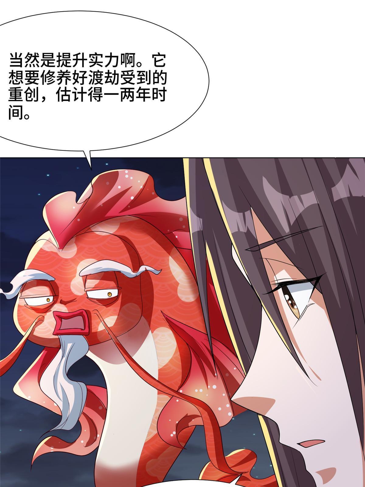 183 重建润雨城46