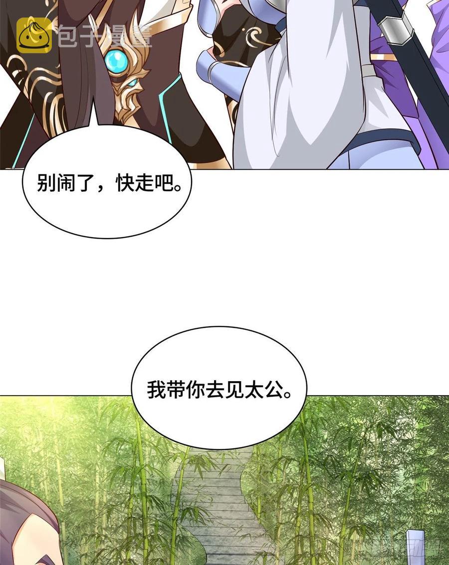 50 遥山剑宗39
