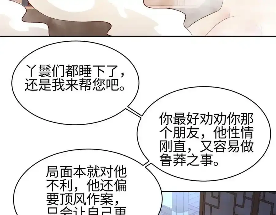 403 两边为难50