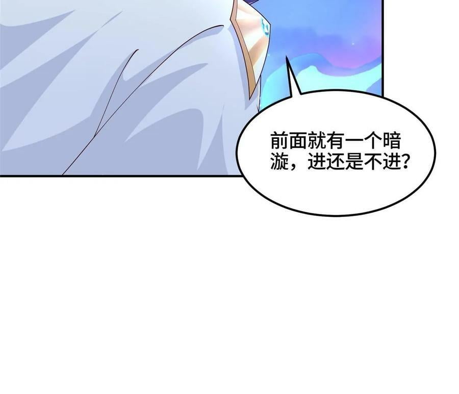 338 神明尸体53