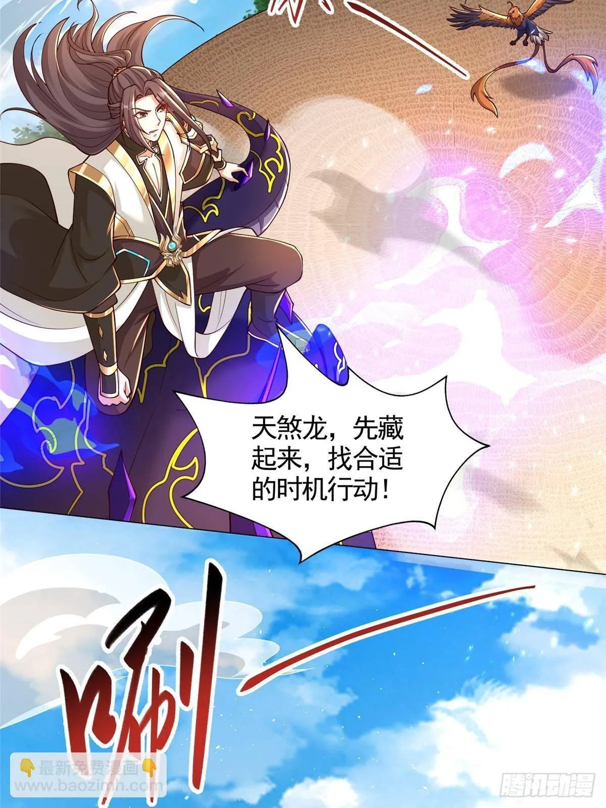 423 请君入瓮19