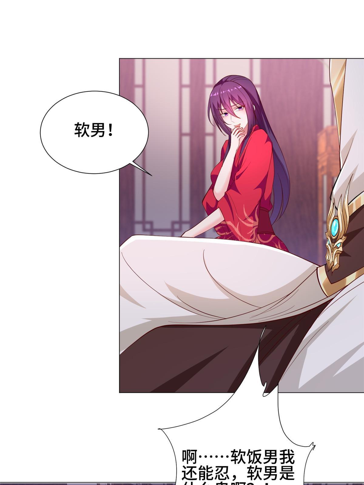 266 再见云姿40