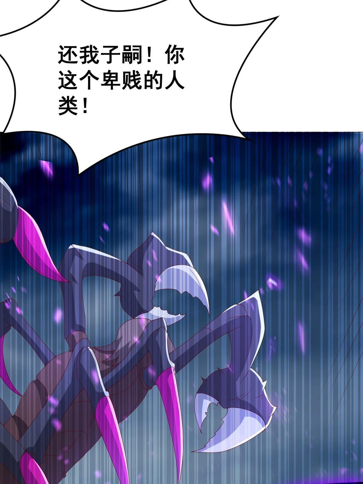 301 刹仙剑21