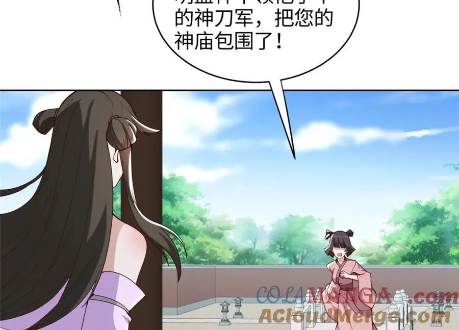 407 神庙缉贼10