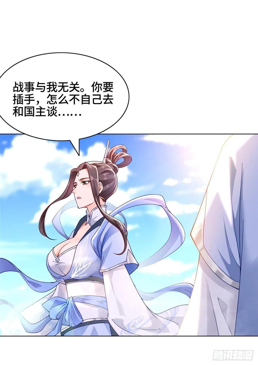46 极庭大陆5
