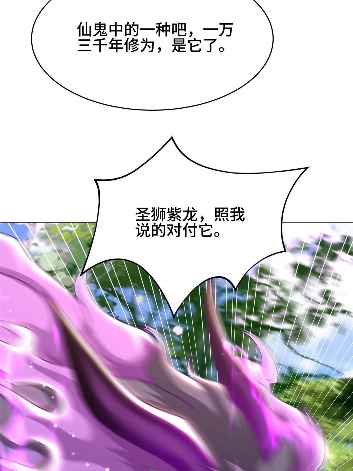 186 不靠谱的队友47