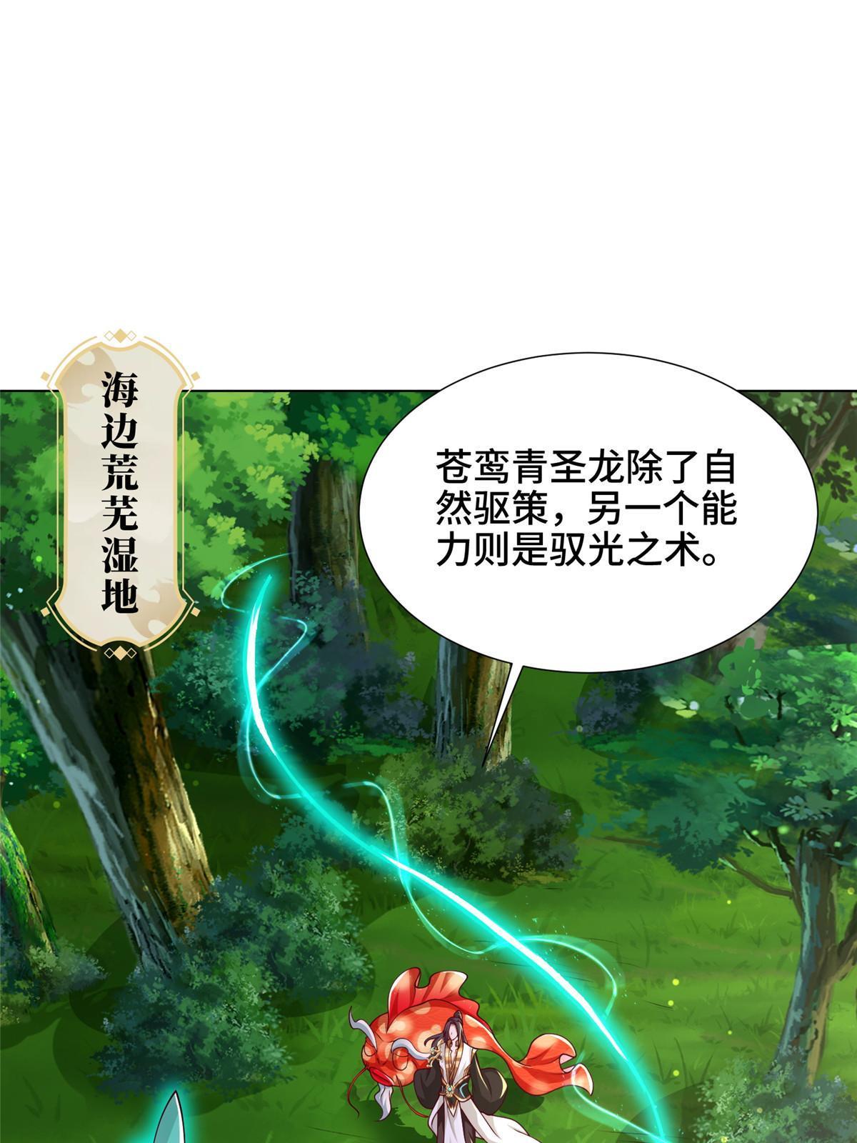194 湿地训练23