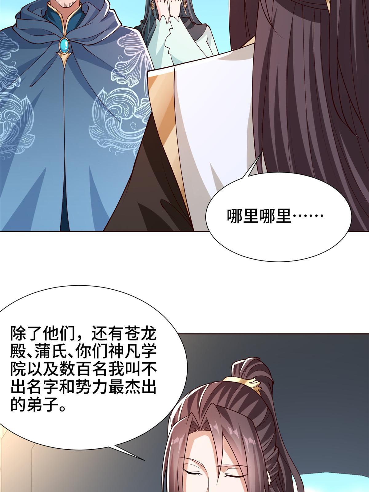 160 翻脸21