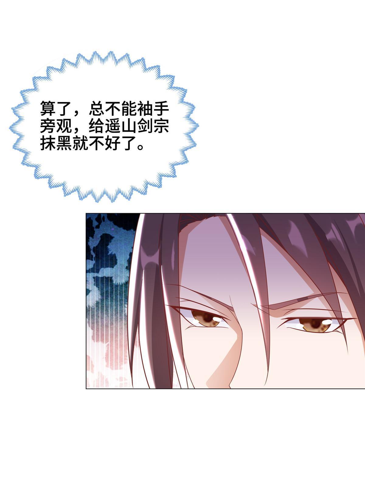 257 众矢之的27