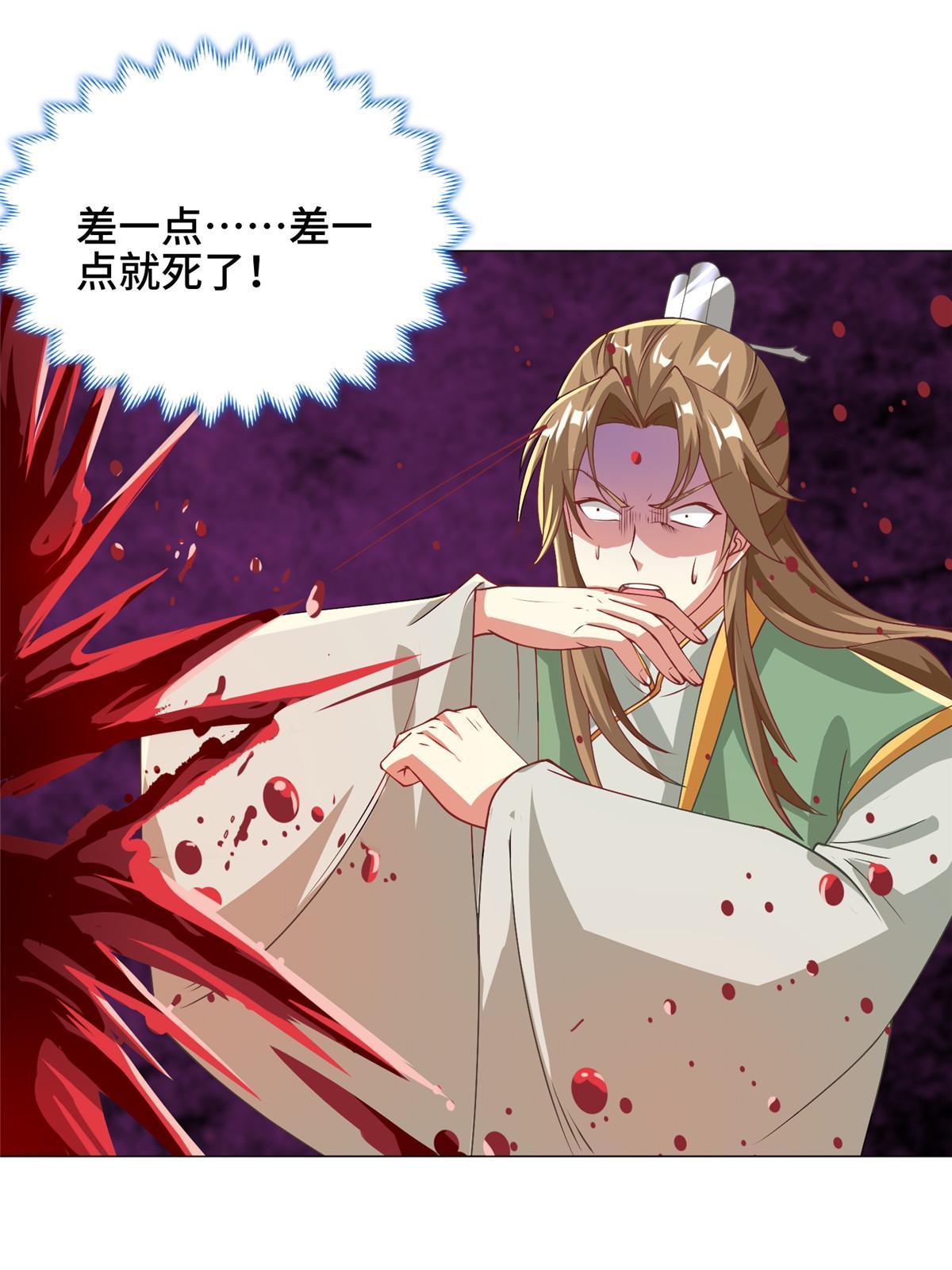 163 惩罚北少23