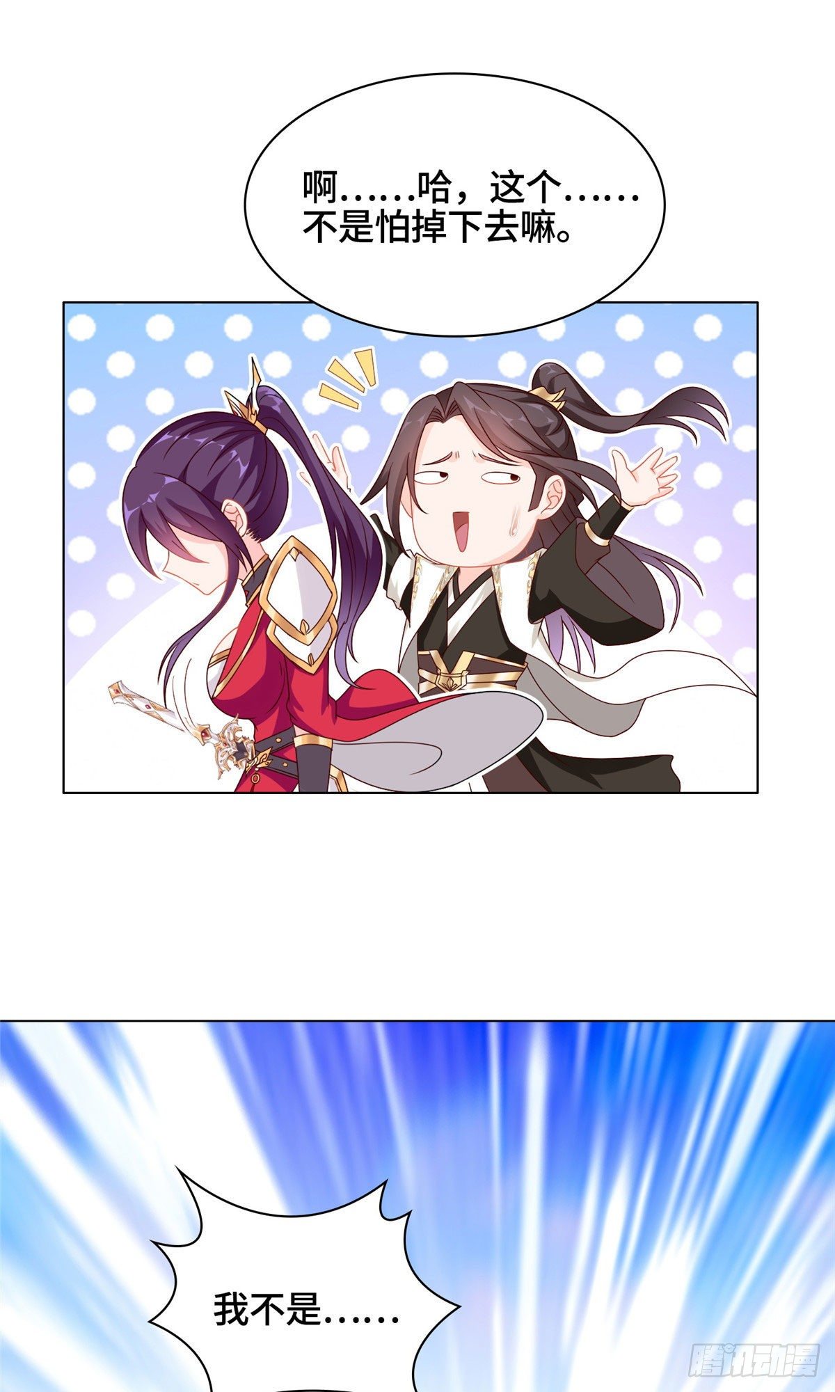 22 驰援荣谷城17