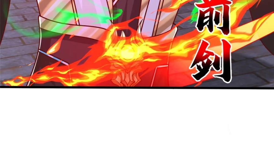 374 落井下石17