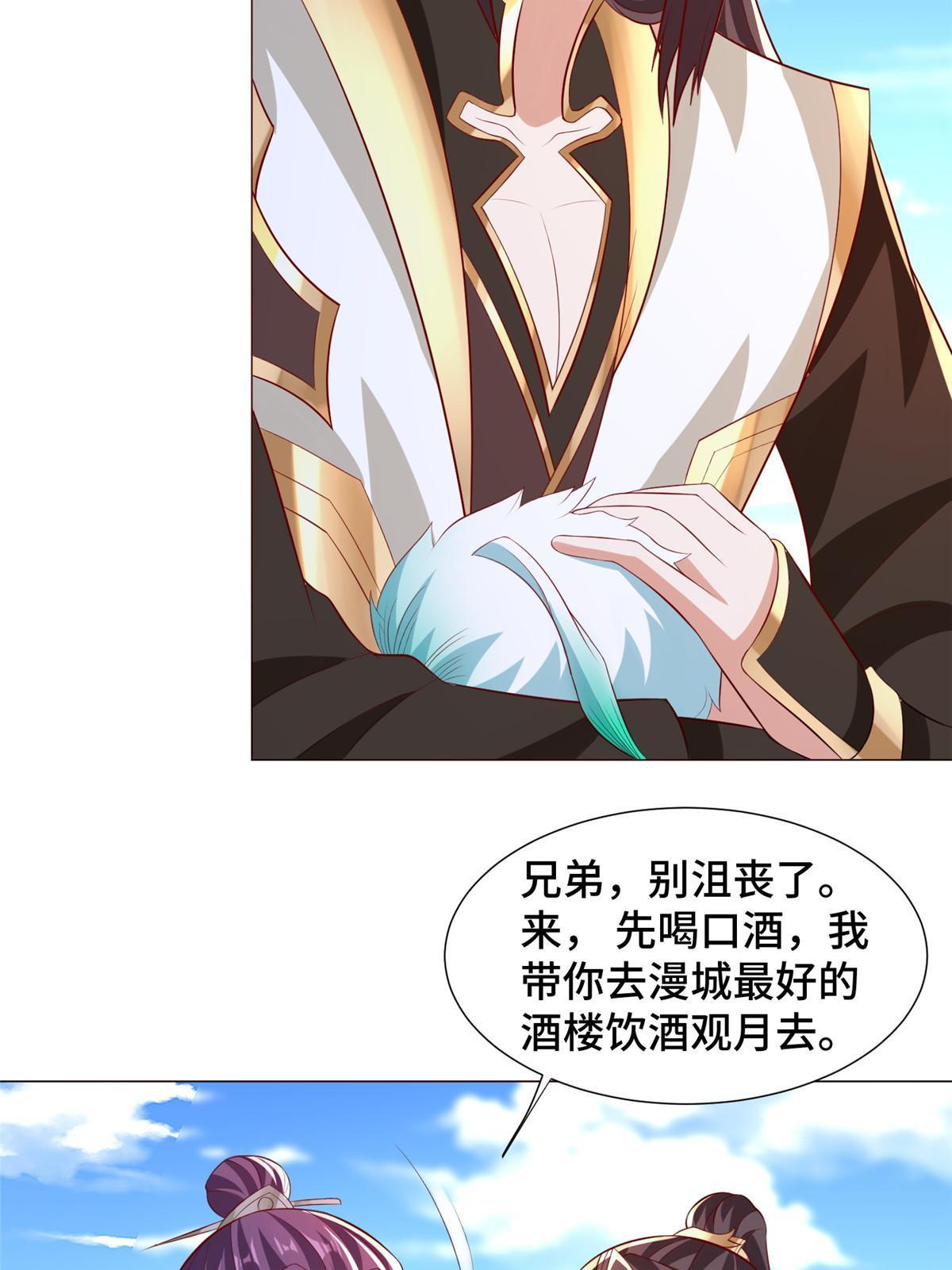 207 契合灵链12