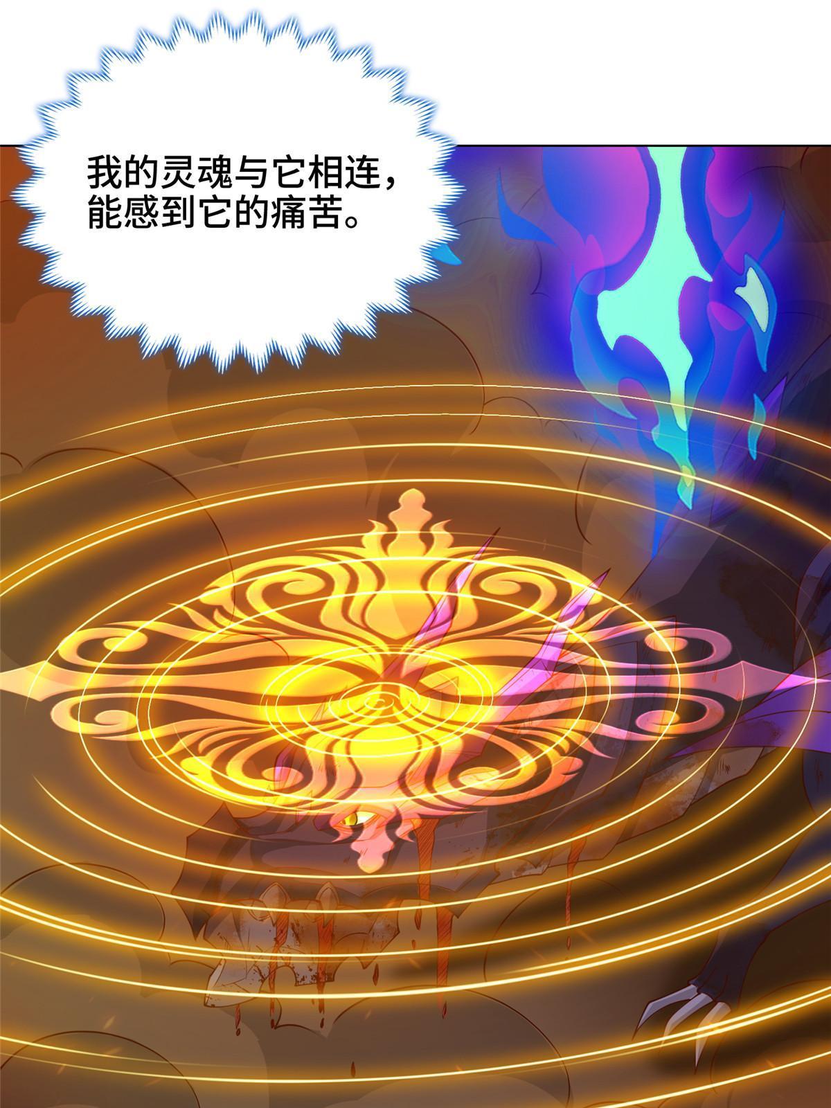 181 签订灵约67