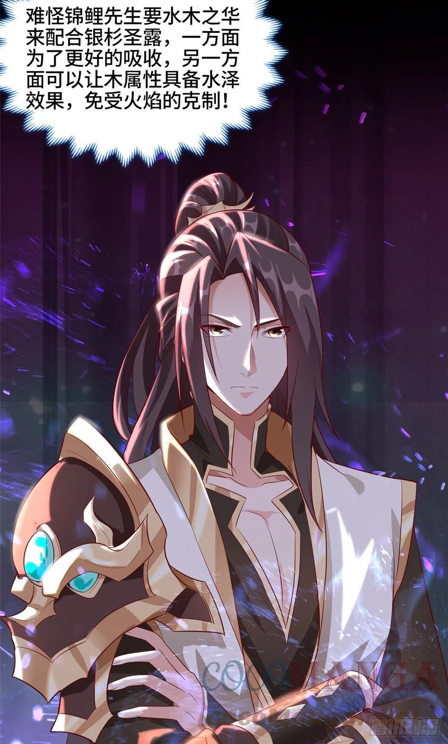 68 棋师围杀36