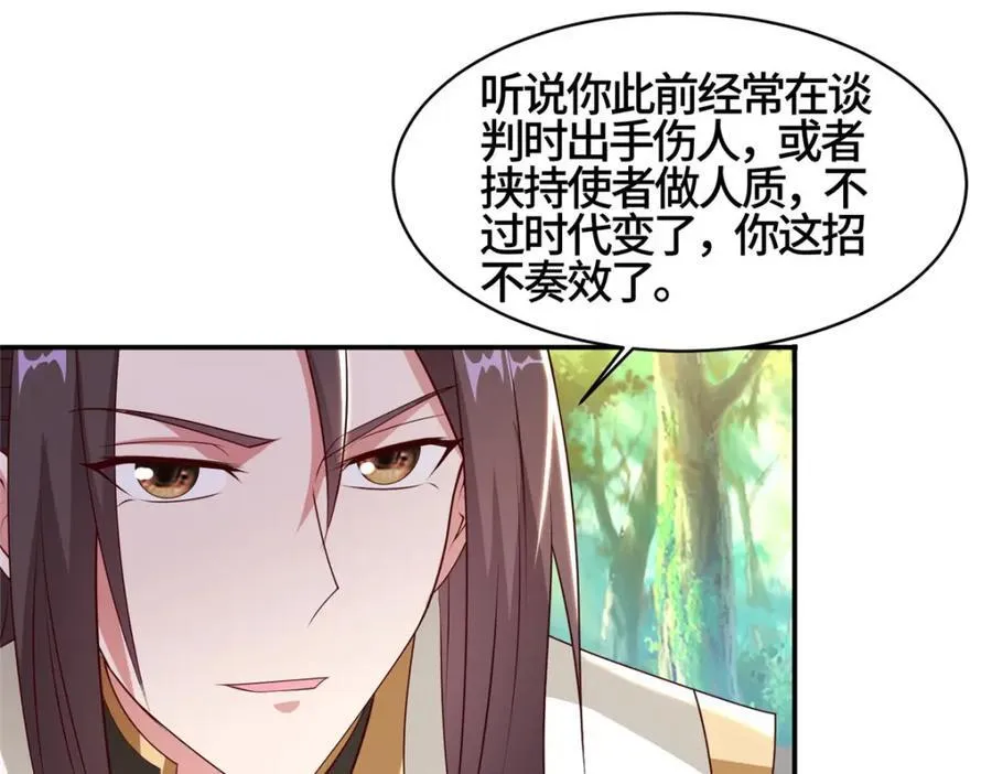 406 与明孟决裂47