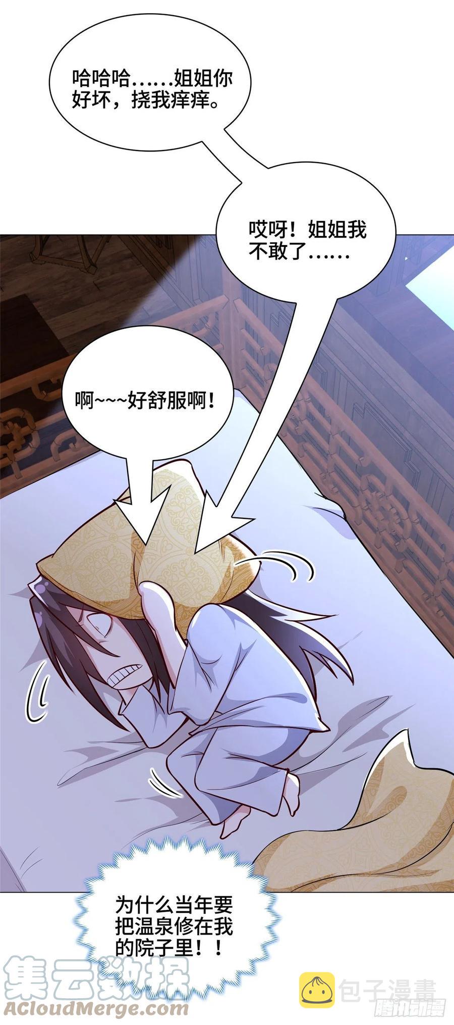 56 痴呆先生18