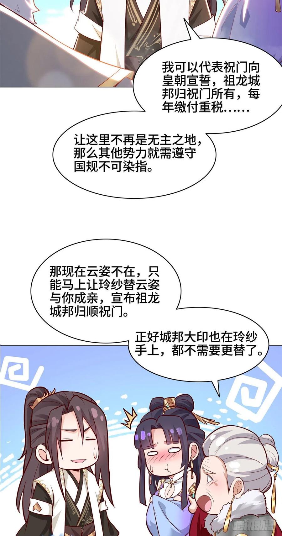 47 青木圣露3
