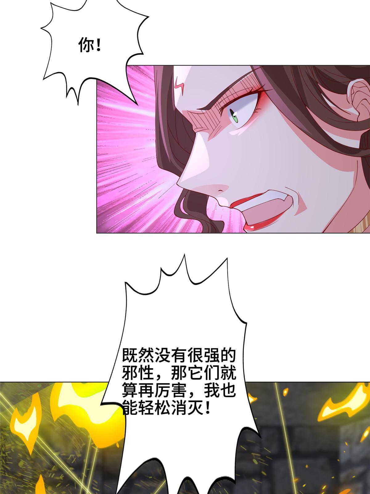 297 北雄来战15