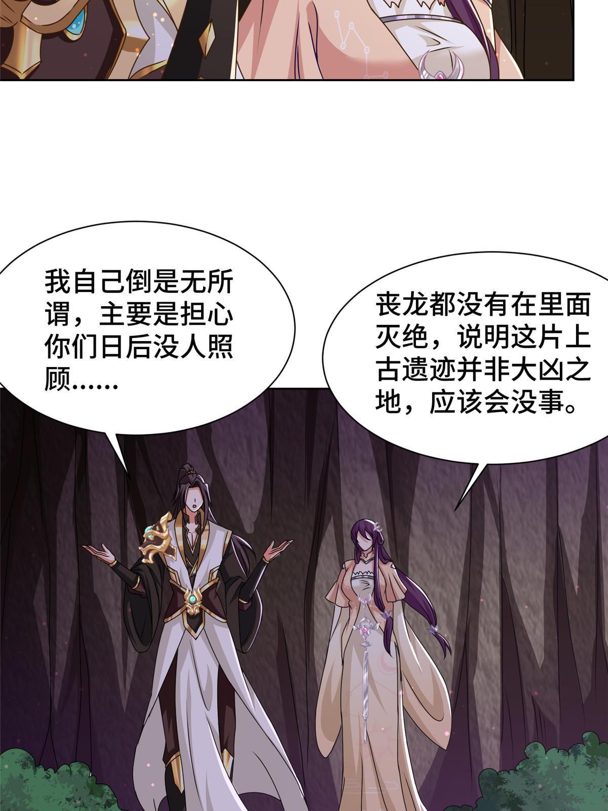 147推理不如算命16