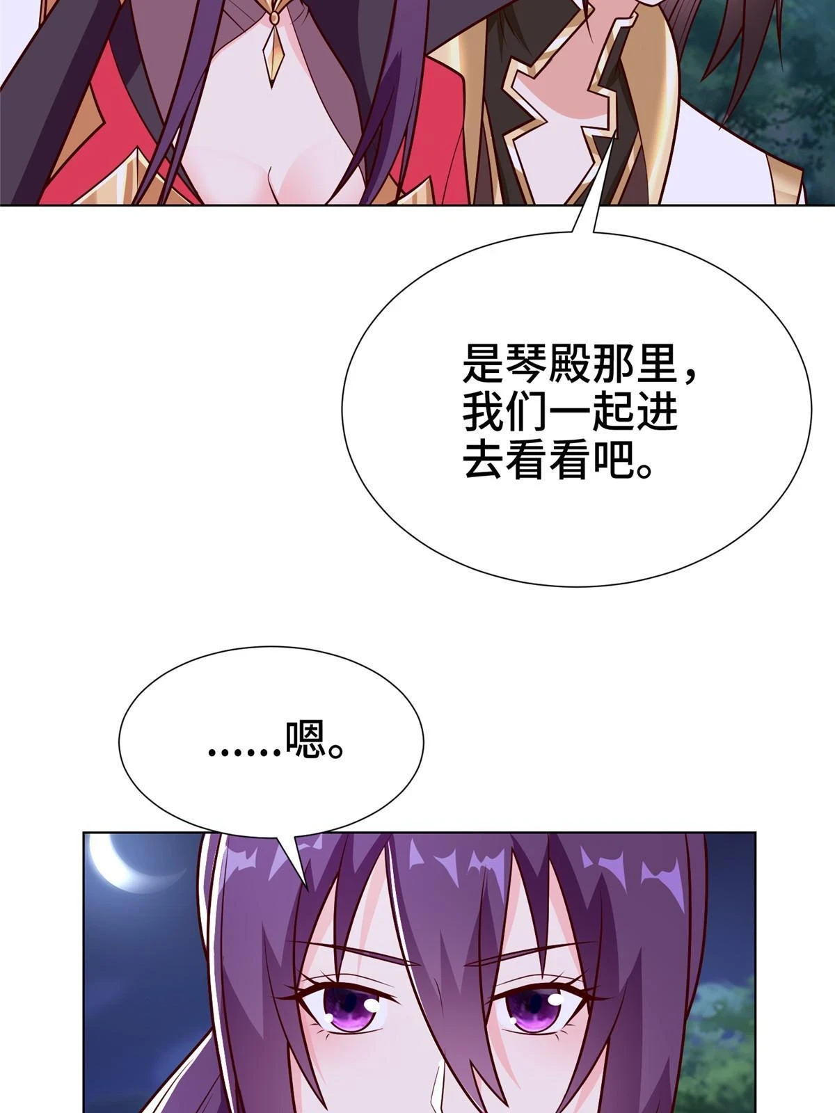 303 再探古遗26