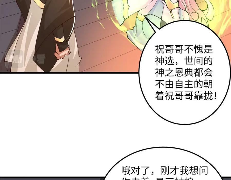 354 过去的真相57
