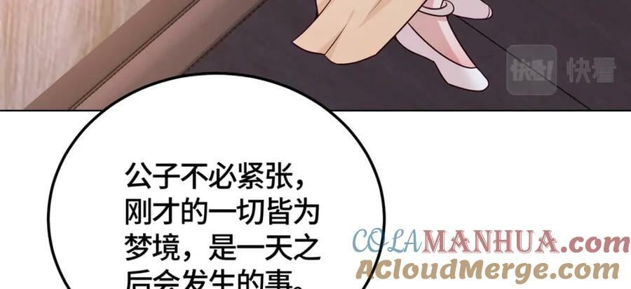 364 无法挽救14