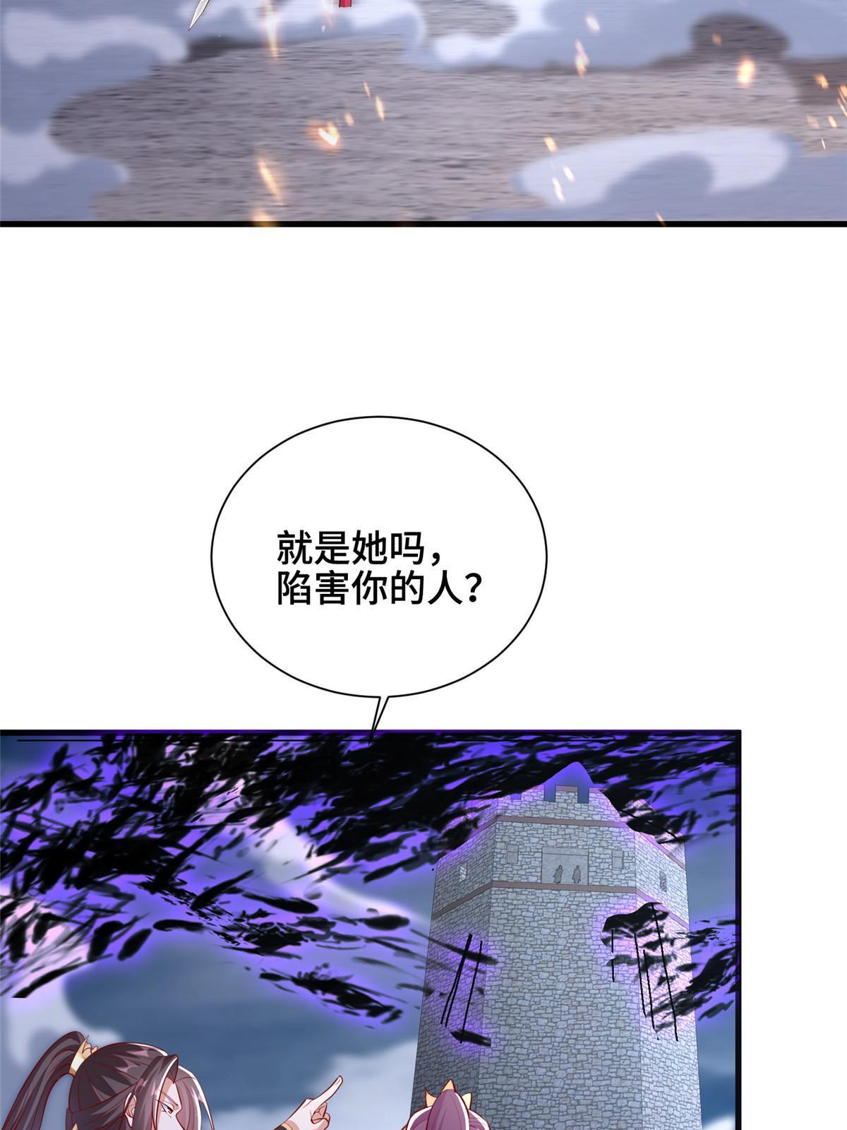 296 命中注定38