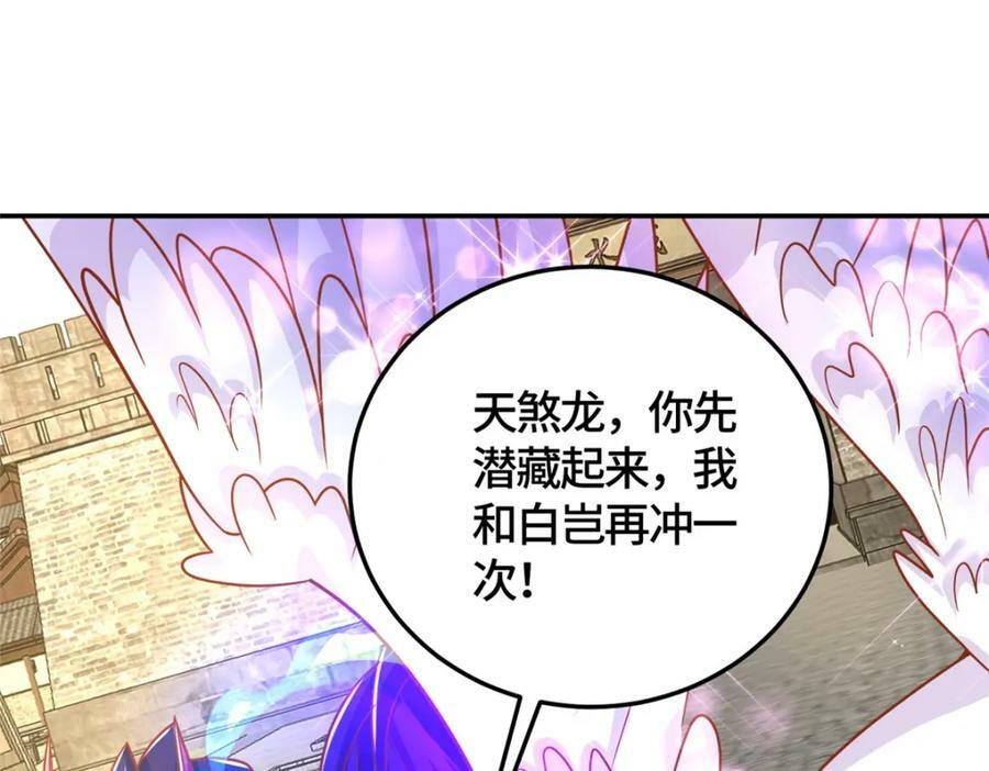 369 挟城以令10