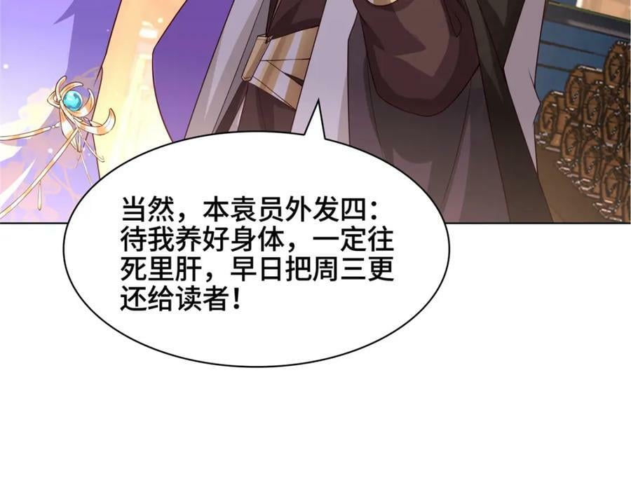 350 夜娘娘105
