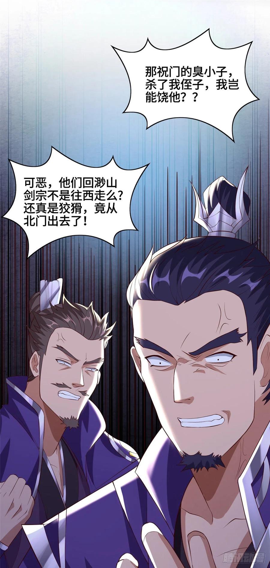 100 未卜先知23