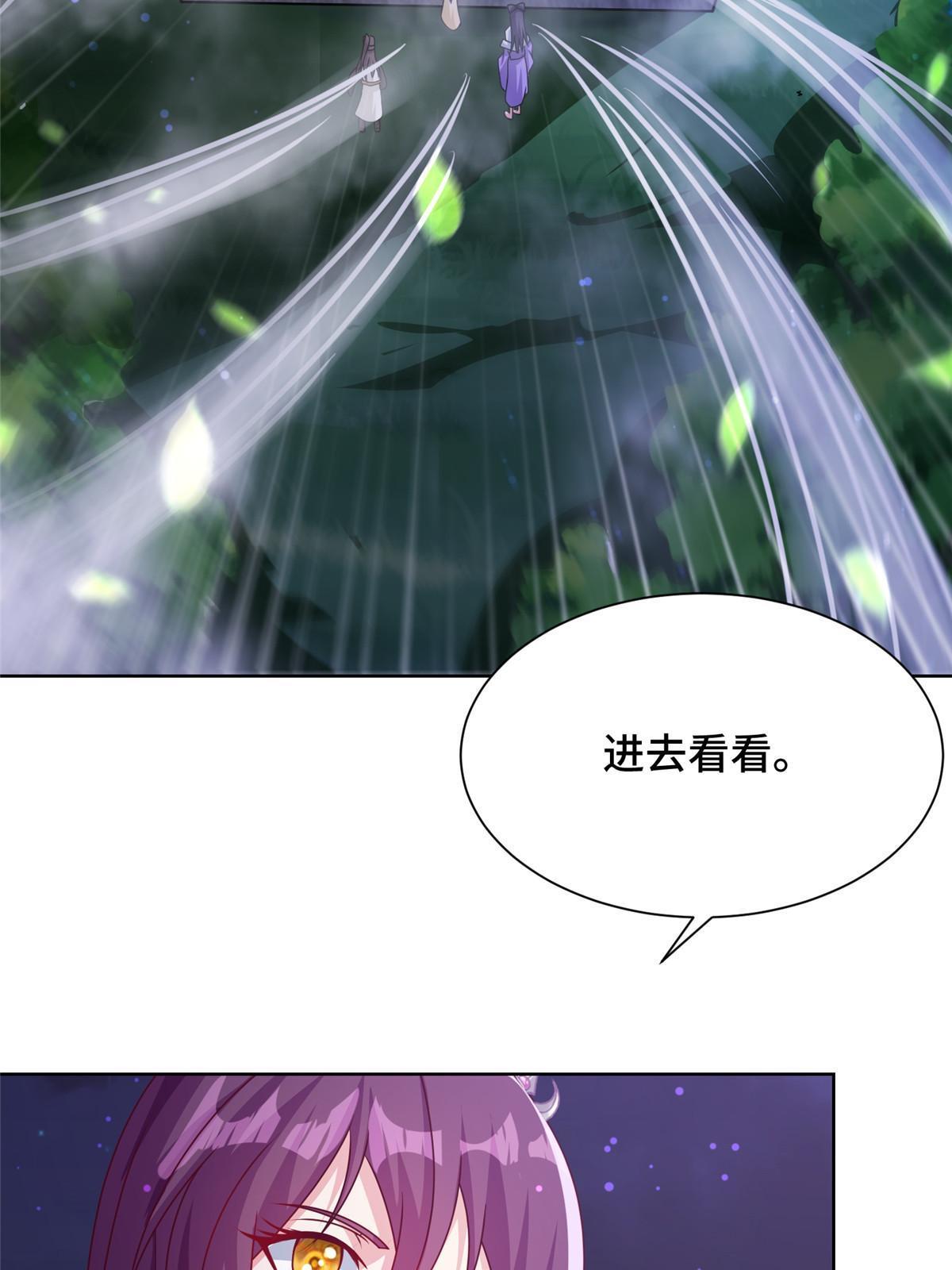 174 遗迹裂缝9