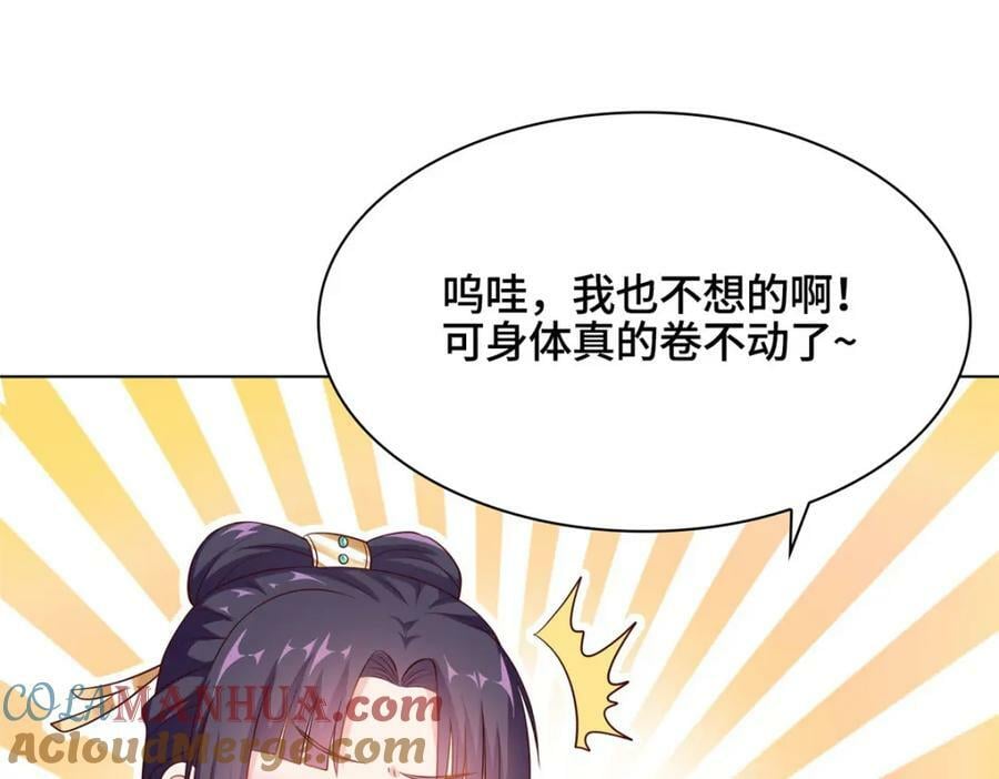 350 夜娘娘100