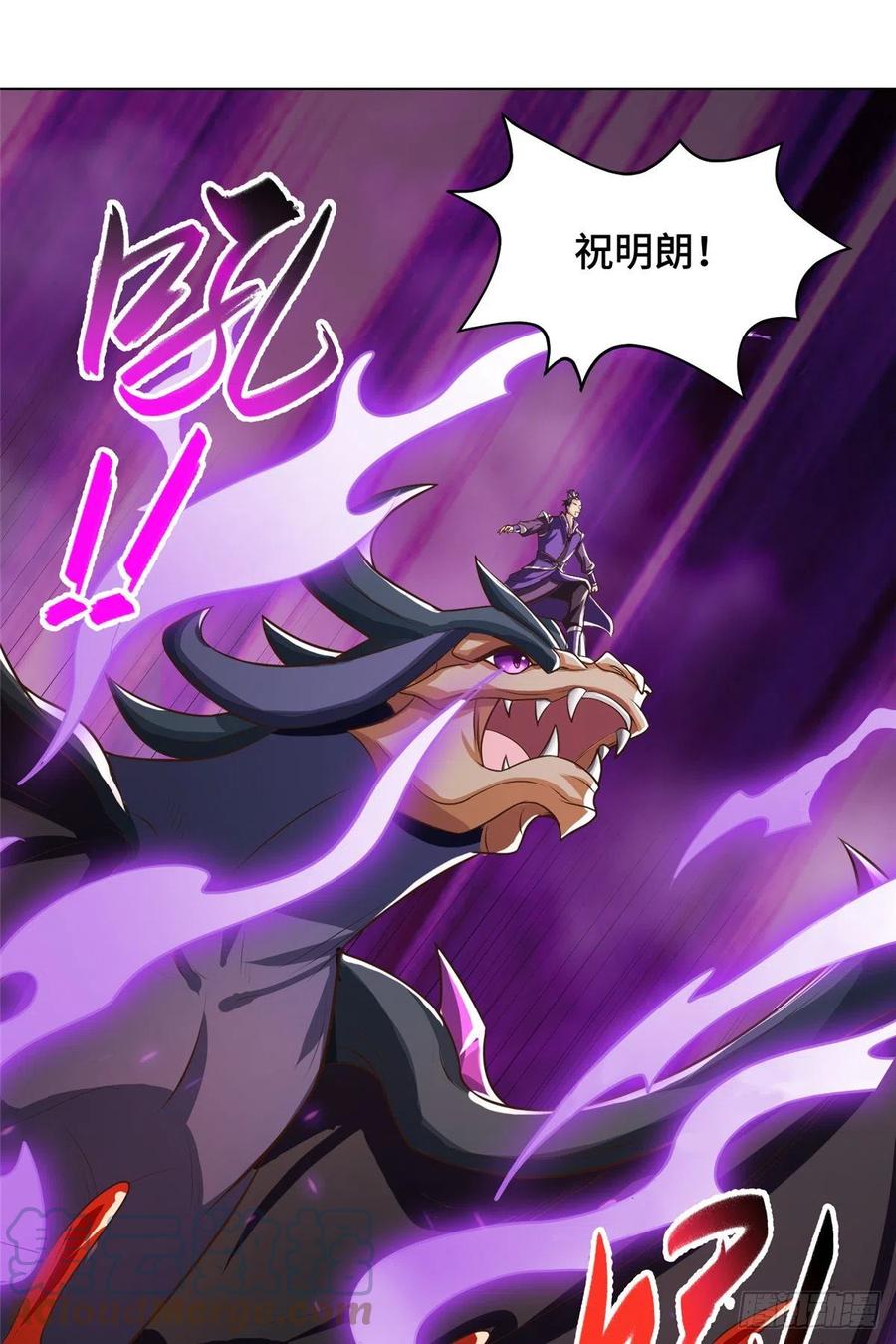 107 血蛭邪龙22