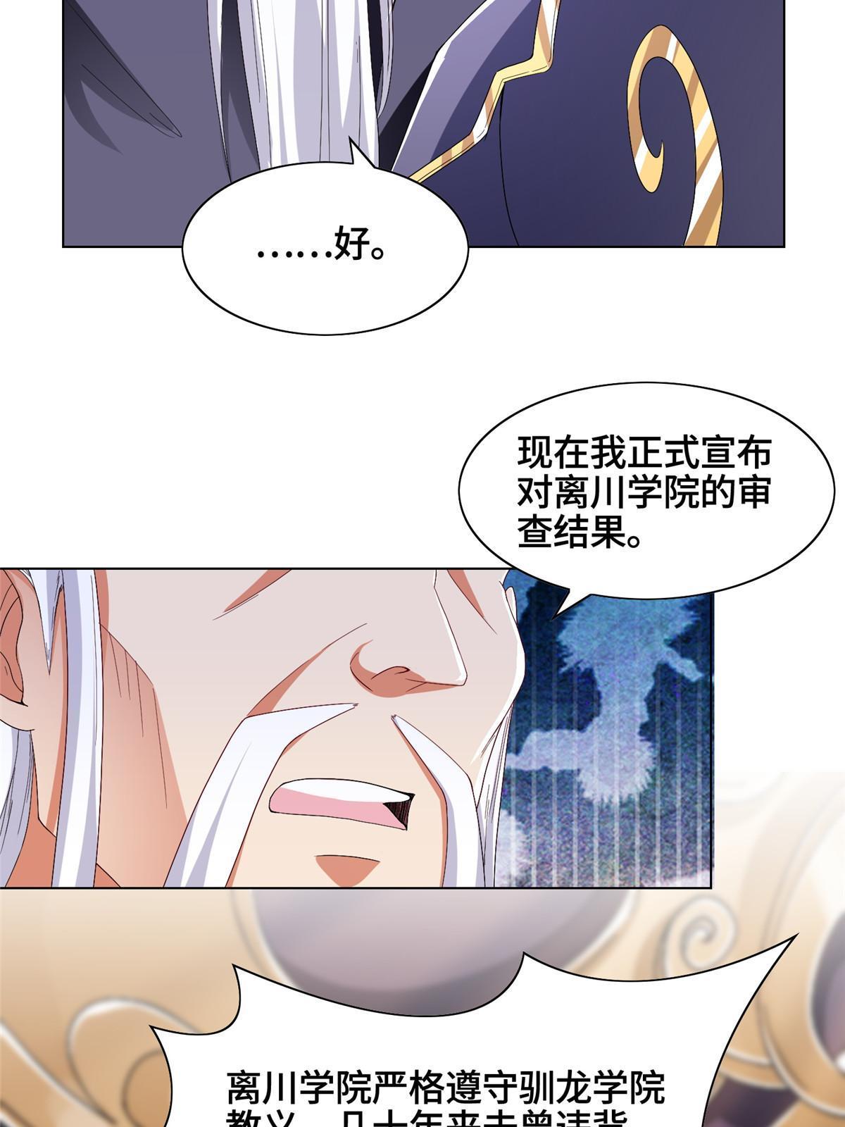 204 审查通过14