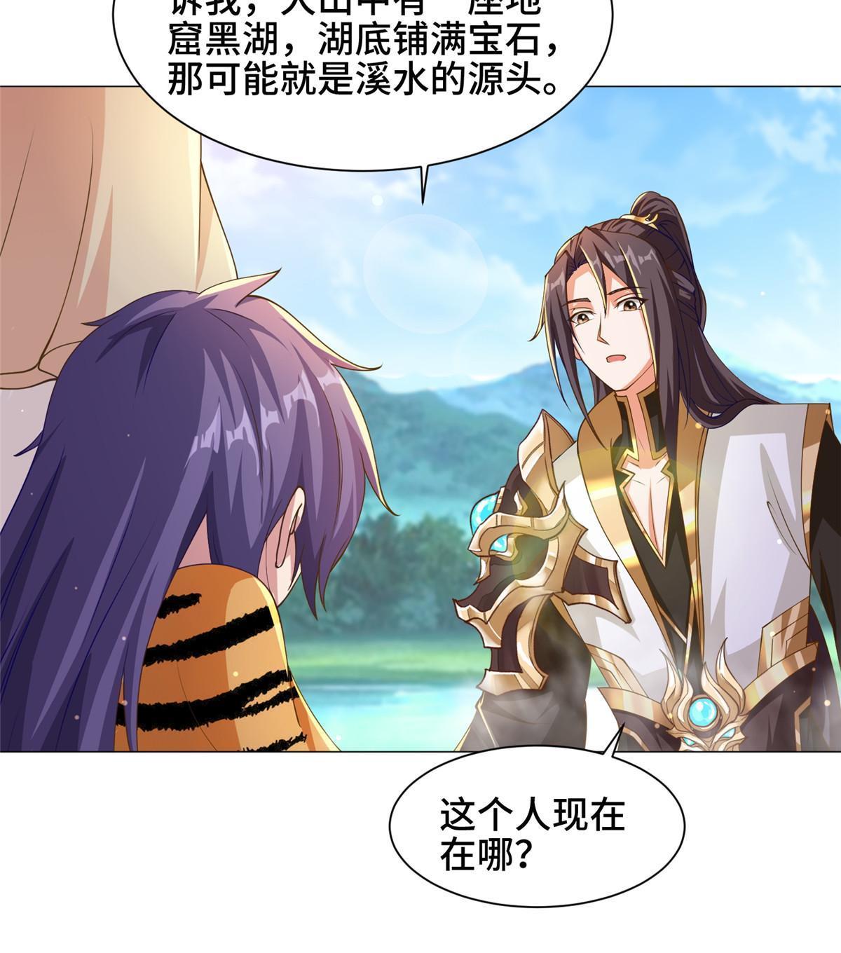 153 龙不够用22