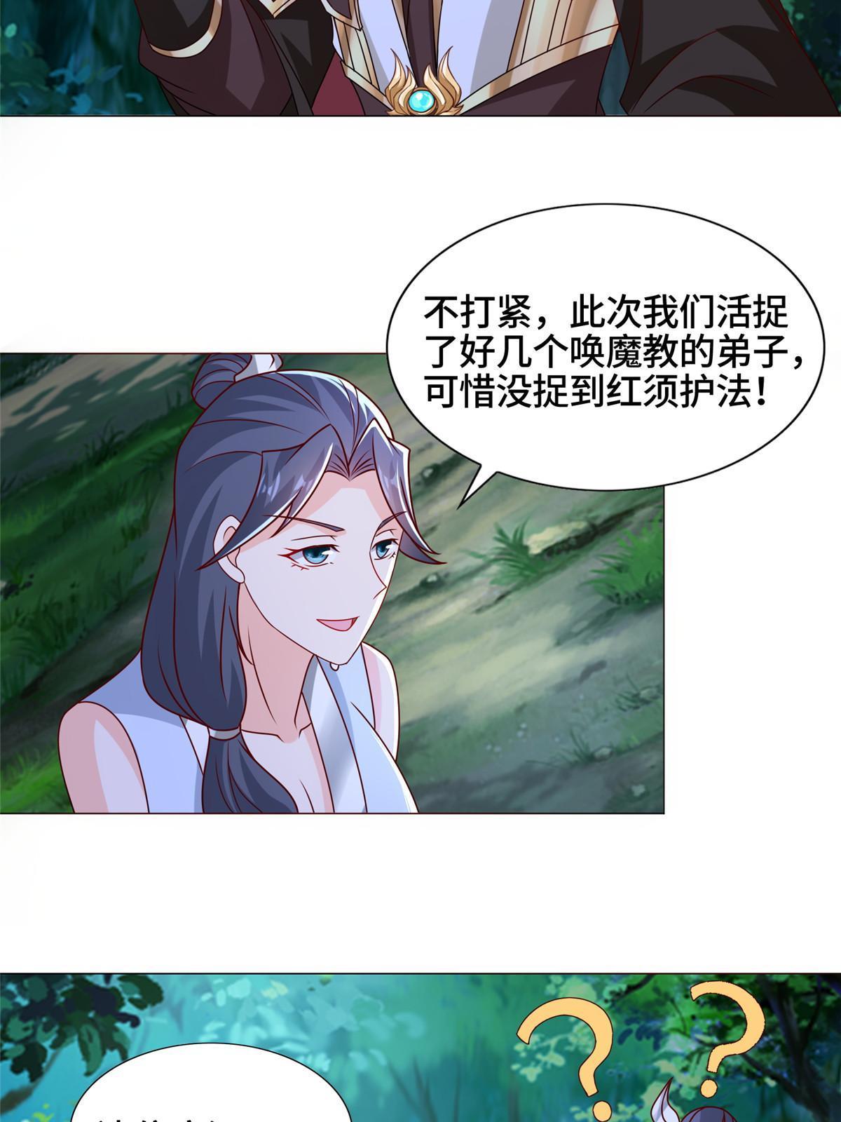 259 灵石洞修炼15