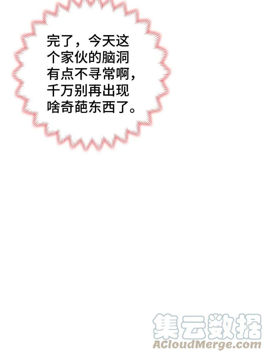 321 进入梦境46