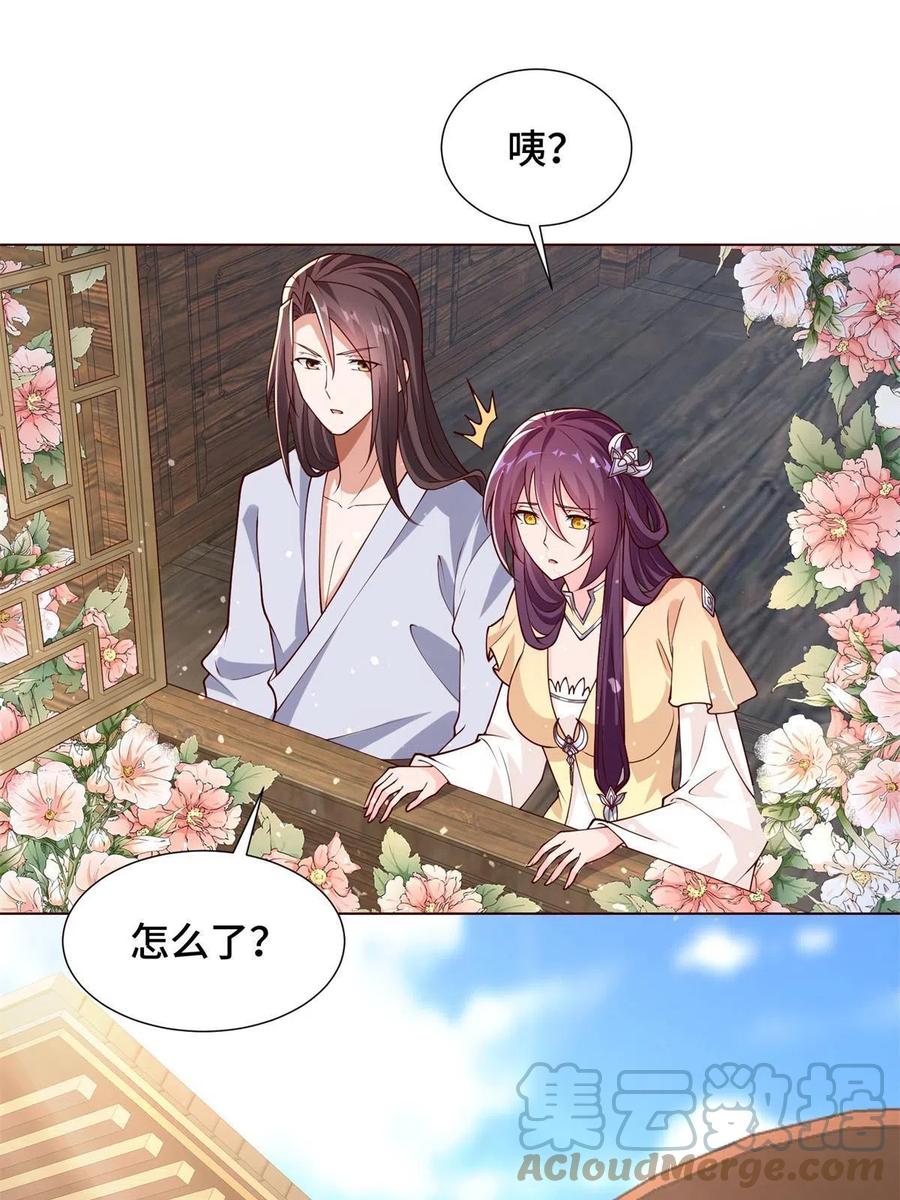 112 抵达缈国42