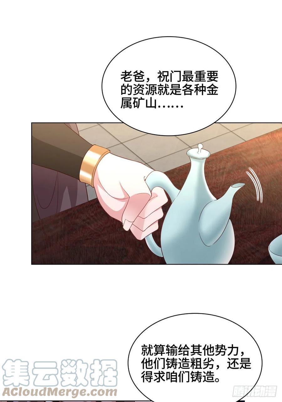 63 两只老狐狸22