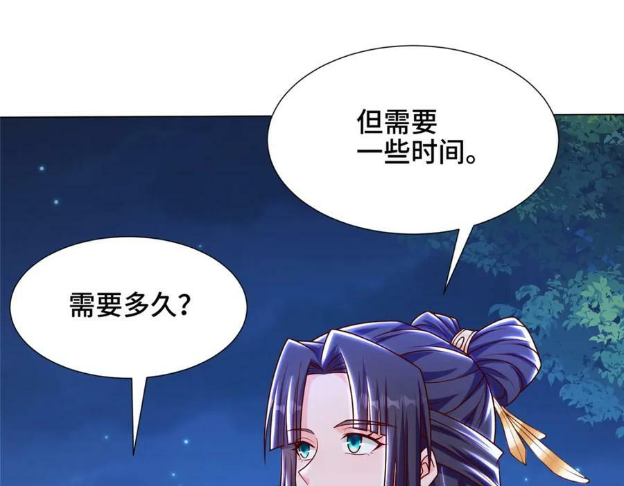 350 夜娘娘25