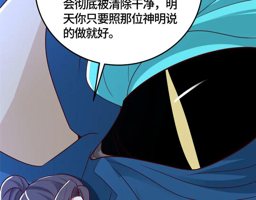 365 天埃之龙139